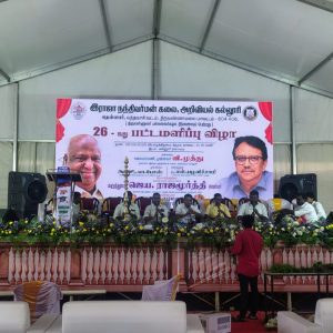 WhatsApp Image 2025-09-25 at 8.56.02 AM (1)